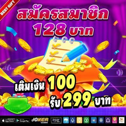 CEU777